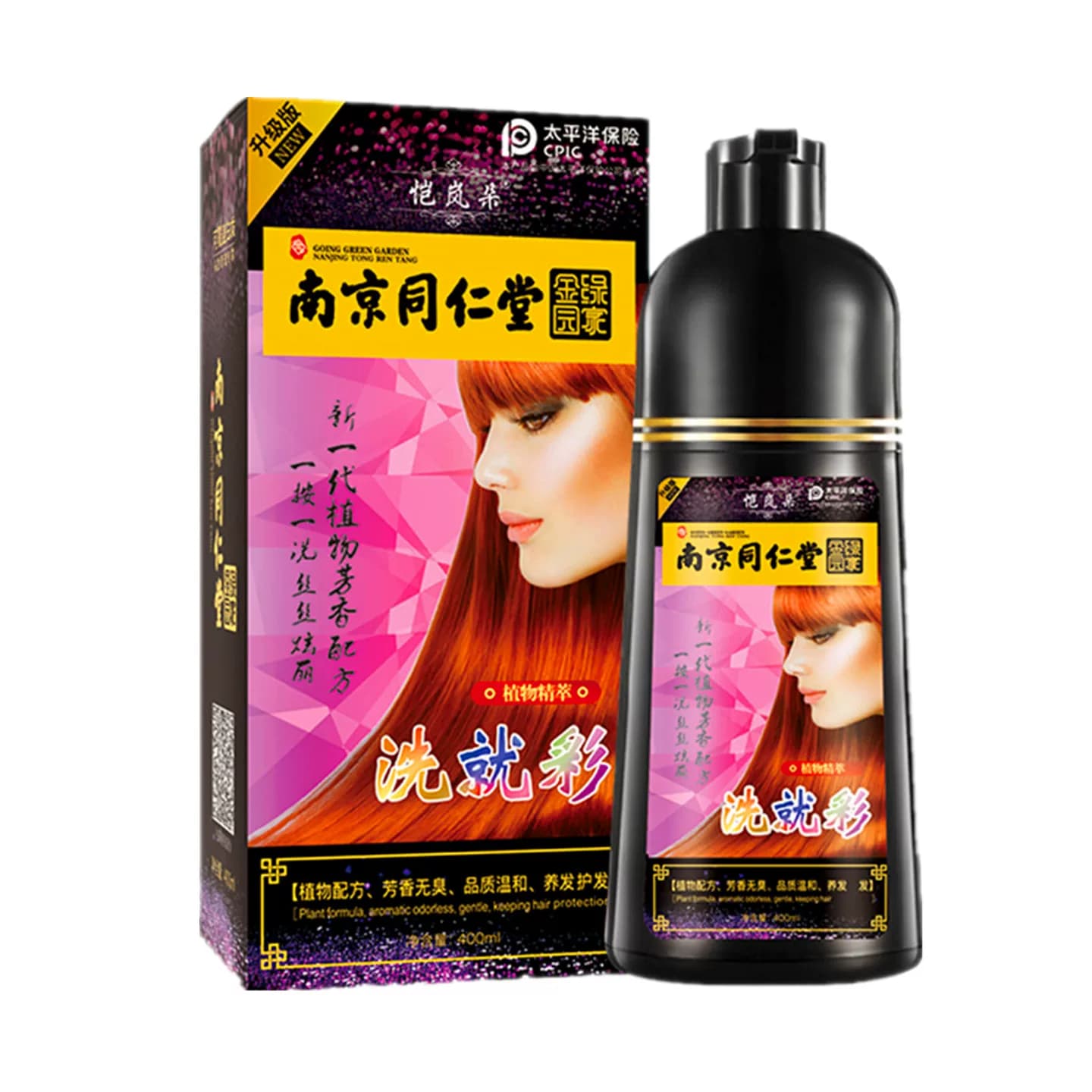 泡泡染发剂2024流行色显白持久度纯植物大瓶可盖白发短发女染发膏 - 缩略图5