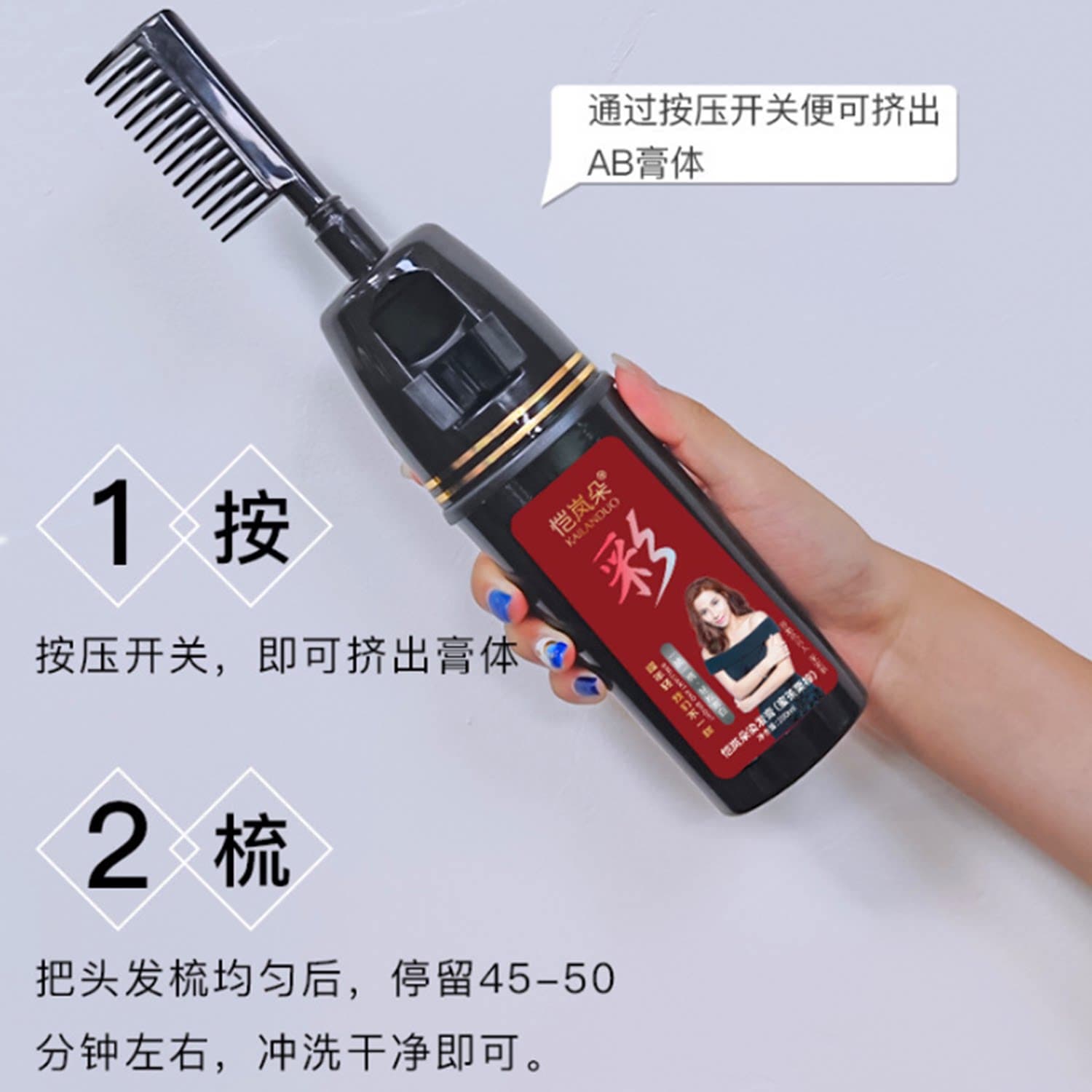 蓝黑色染发剂2023流行色显白自己在家染发一梳彩懒人梳染发膏新款 - 缩略图3