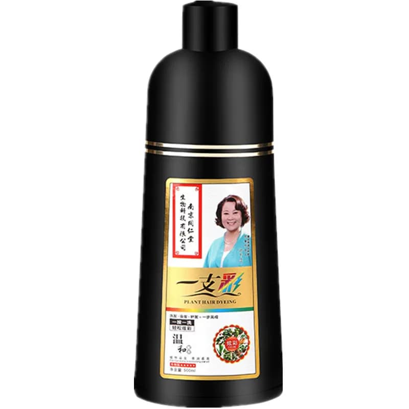 一枝彩染发剂2023流行发色短发显白三合一洗就变黑的洗发水染发膏 - 缩略图5