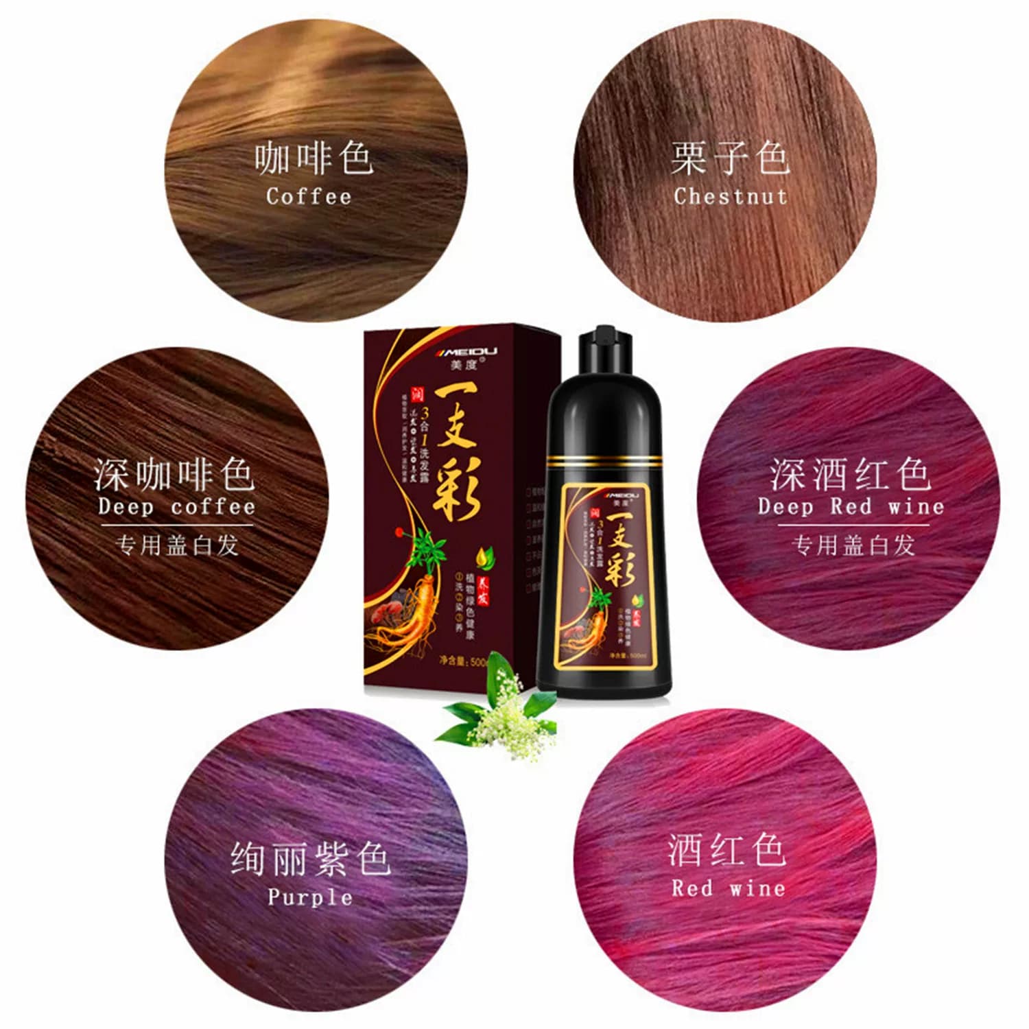 一洗黑一洗彩植物天然泡泡染发剂2023流行发色显白紫色染发膏免漂 - 缩略图2