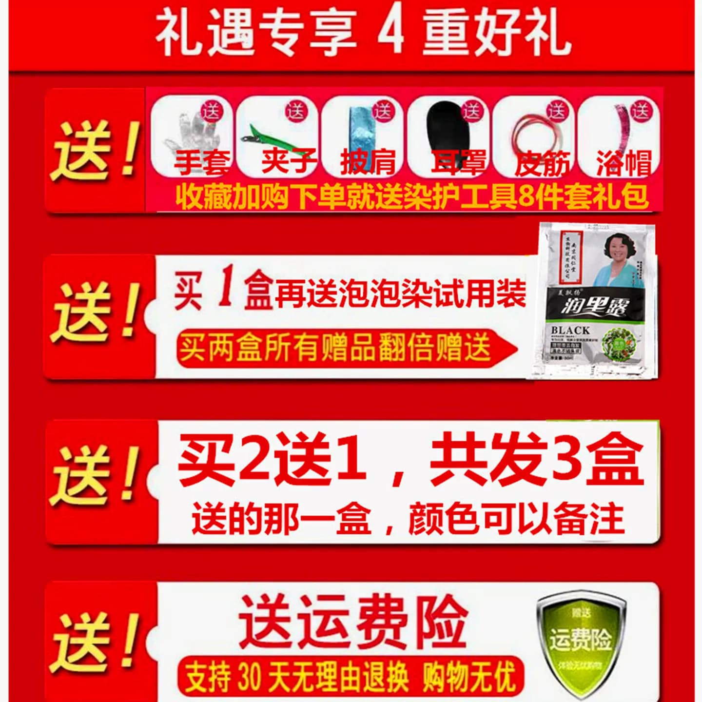 染发膏女小姐姐染头发泡泡染发剂2023流行色显白一冼彩色可盖白发 - 缩略图4