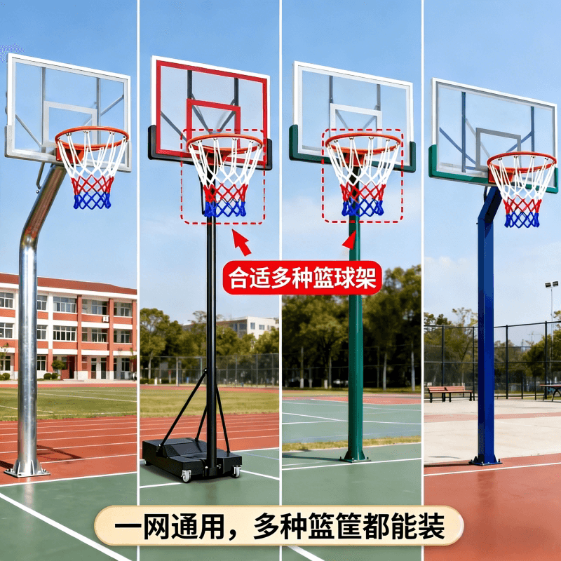 篮球网篮球筐网篮网比赛篮网篮圈蓝球网标准篮球框网篮筐网篮球架 - 缩略图3