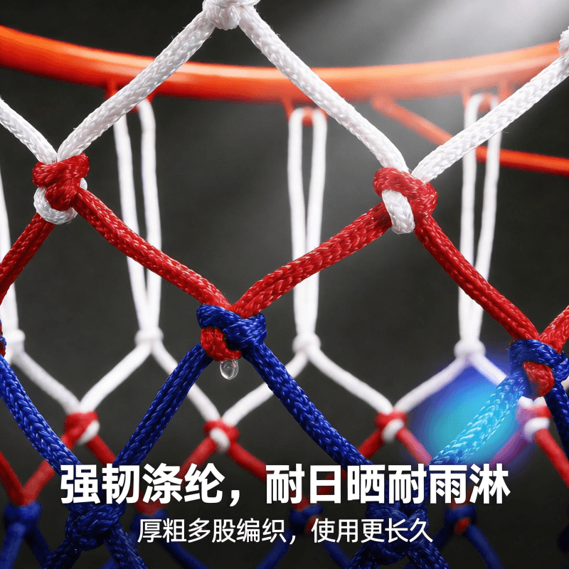 篮球网篮球筐网篮网比赛篮网篮圈蓝球网标准篮球框网篮筐网篮球架 - 缩略图4