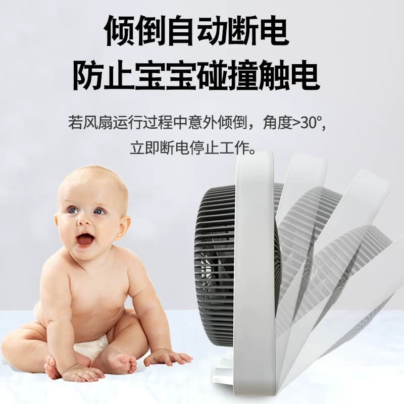 美的电风扇台式家用静音鸿运扇学生宿舍12寸10宝宝省电台扇转页扇 - 缩略图3