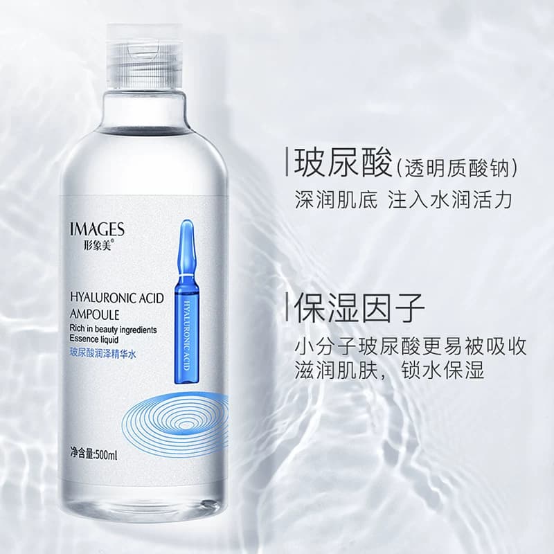 【拍一发二】安瓶精华水玻尿酸烟酰胺补水保湿收缩毛孔大瓶爽肤水 - 缩略图4