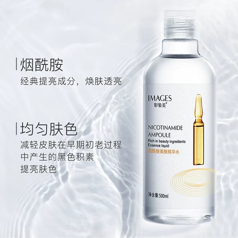 【拍一发二】安瓶精华水玻尿酸烟酰胺补水保湿收缩毛孔大瓶爽肤水 - 缩略图5