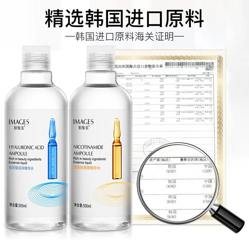【拍一发二】安瓶精华水玻尿酸烟酰胺补水保湿收缩毛孔大瓶爽肤水 - 缩略图3