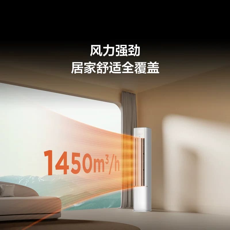【新品】TCL空调省电家2匹柜机新一级变频冷暖家用立式空调51RV - 缩略图4