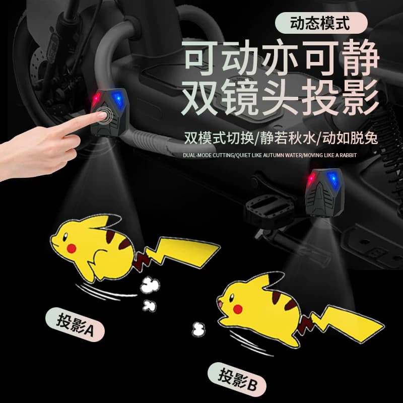 儿童自行车投影灯汽车动态迎宾灯皮卡丘滑板车公主请上车改装饰灯 - 缩略图3
