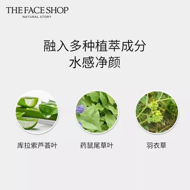 菲诗小铺大米水乳套装保湿补水学生滋润改善肌肤女护肤品神经酰胺 - 缩略图3