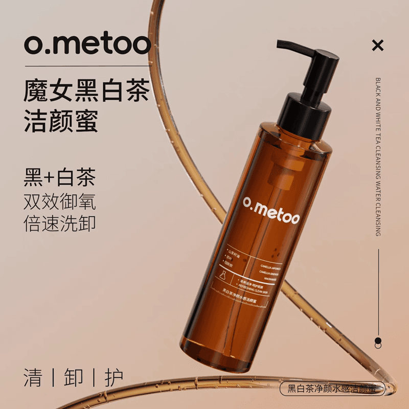 o.metoo魔女黑白茶洁颜蜜洗面奶净颜水温和净澈洗卸淡妆水润清透 - 缩略图2