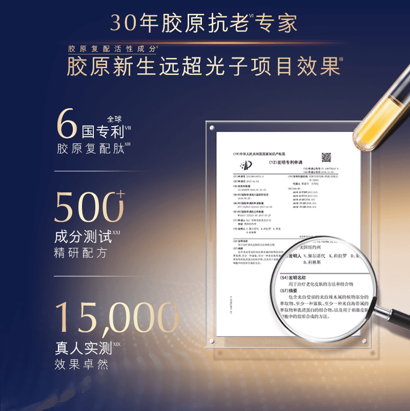 【618抢券立减】雅诗兰黛面霜智妍胶原霜乳霜款/滋润款 抗老抗皱 - 缩略图4