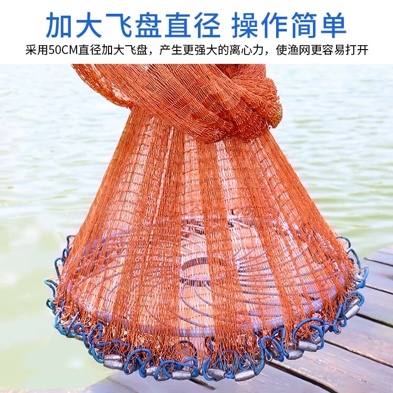 大飞盘式撒网圆盘渔网抛网手撒手抛网鱼网抓扑捕鱼易抛旋网甩渔具 - 缩略图3