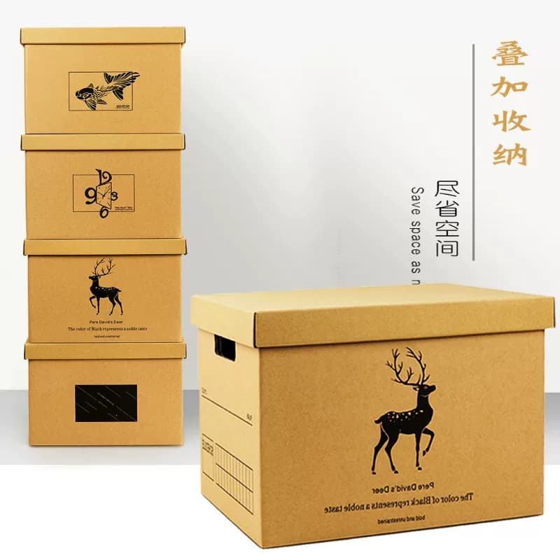 韩纳牛皮纸质折叠特大号收纳箱公司档案盒收纳纸盒有盖搬家整理箱 - 缩略图5