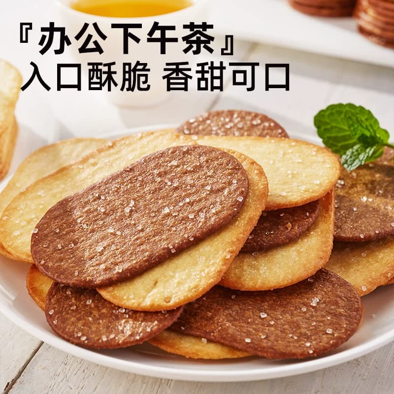 比比赞椰奶薄脆饼干单独包装早餐巧克力薄饼干网红解馋小零食儿童 - 缩略图4