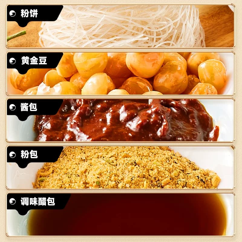 比比赞酸辣粉经典风味夜宵小吃即食红薯粉丝桶装速食充饥整箱批发 - 缩略图4