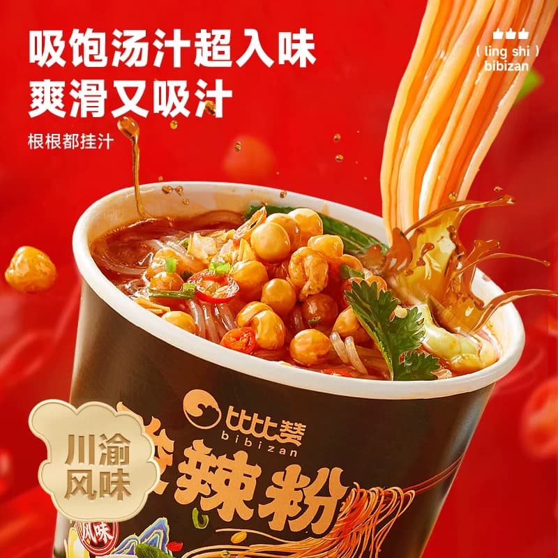 比比赞酸辣粉经典风味夜宵小吃即食红薯粉丝桶装速食充饥整箱批发 - 缩略图2