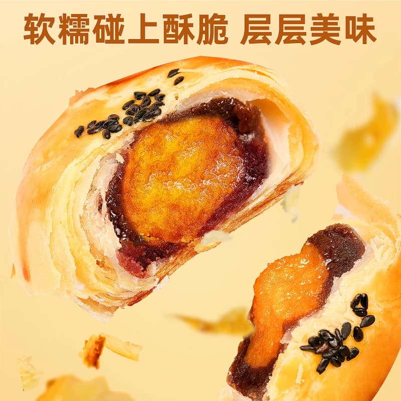 蛋黄酥面包早餐雪媚娘健康小零食中式糕点心休闲食品小吃整箱批发 - 缩略图2