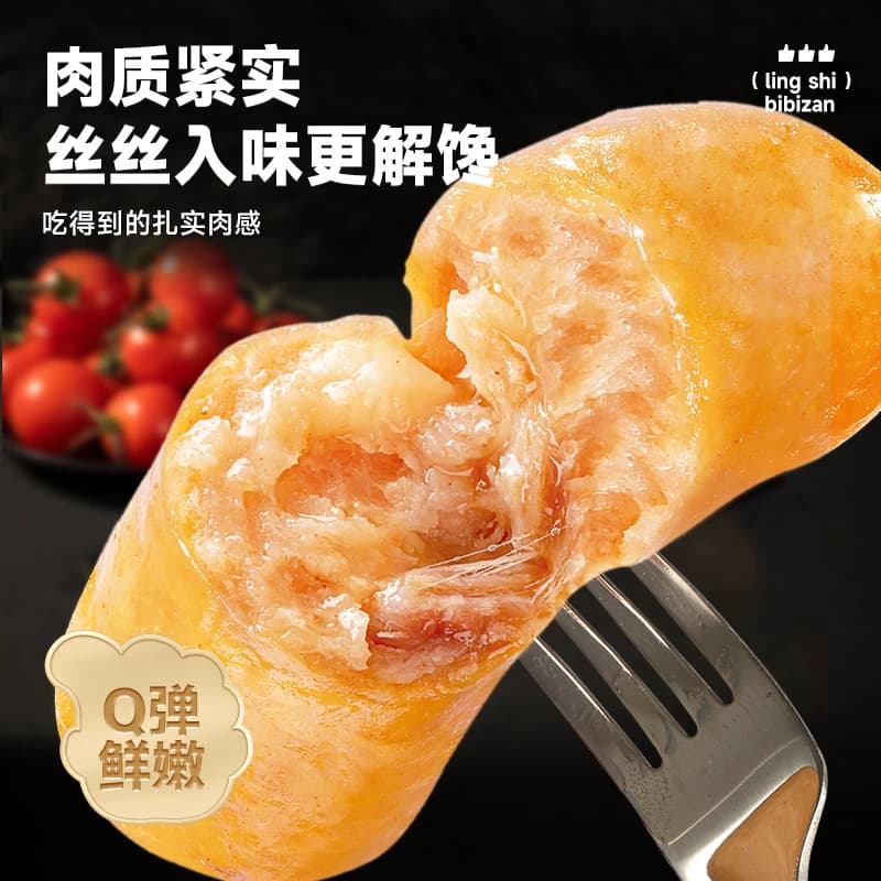比比赞鸡肉肠低脂零食高蛋白健身代餐即食减轻食品早餐卡鸡胸肉肠 - 缩略图2
