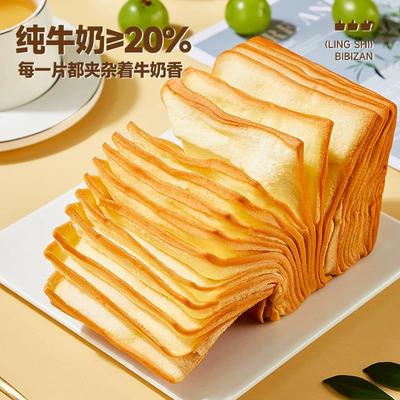 比比赞牛乳千层吐司手撕面包整箱健康早餐营养蛋糕小零食休闲食品 - 缩略图2