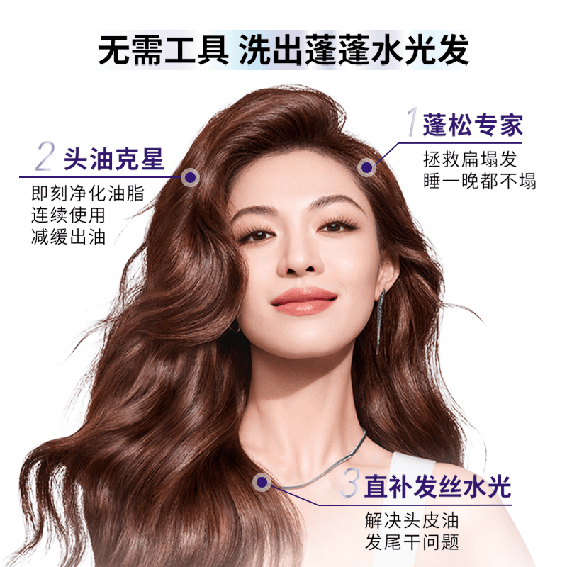 【618狂欢节】欧莱雅玻尿酸洗发水护发素洗护套装控油蓬松清洁 - 缩略图2