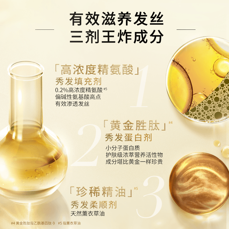 【618狂欢节】欧莱雅大金瓶洗发水护发素洗护套装柔顺改善干枯发 - 缩略图4