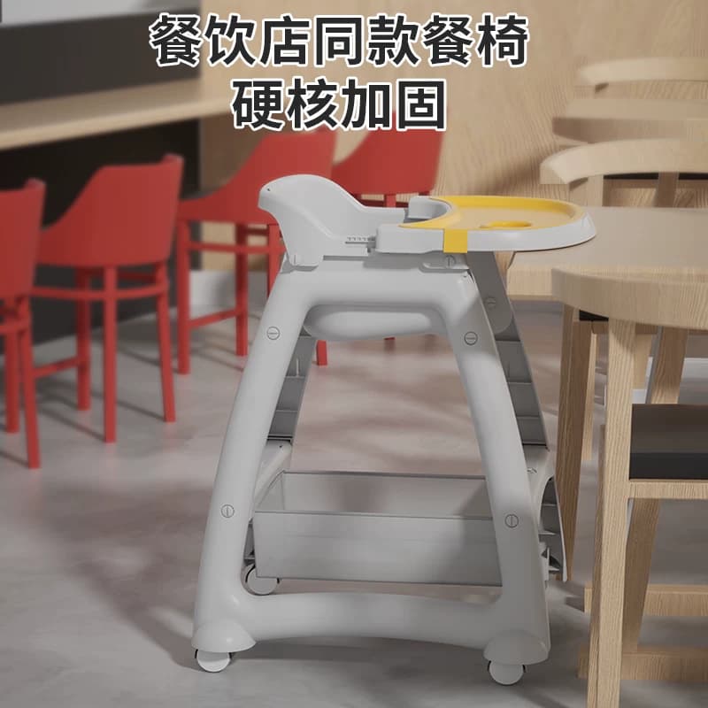 宝宝餐椅婴儿家用吃饭餐桌座椅多功能餐厅酒店商用儿童饭桌 - 缩略图3