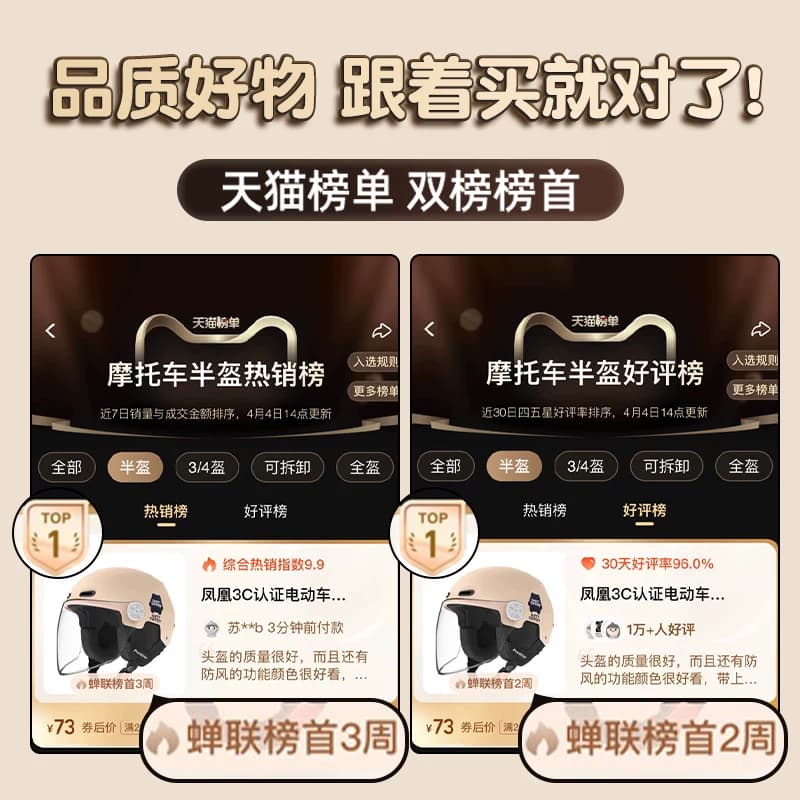 3c认证电动摩托车头盔男女士夏季防晒半盔四季通用2026新款安全帽 - 缩略图2