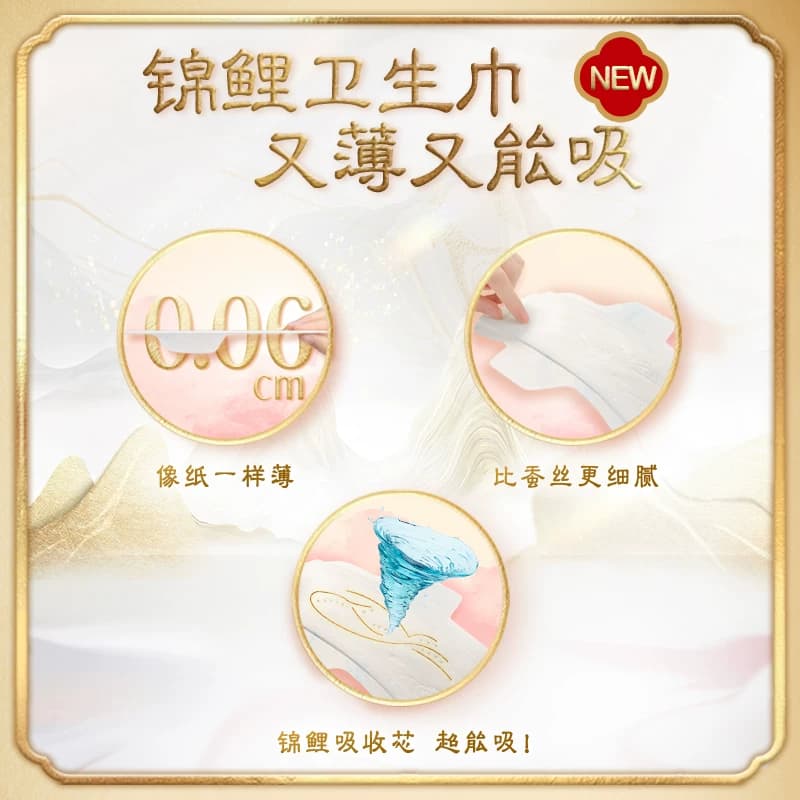 【天猫U先】苏菲鎏光仙纸薄体验装2包+贵族棉日用体验装4包 - 缩略图2