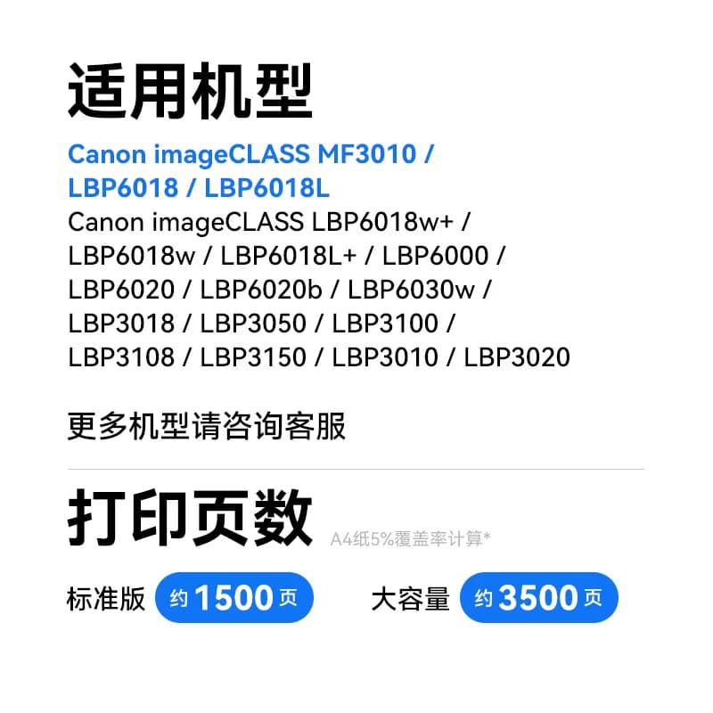 适用佳能MF3010硒鼓CRG912 925易加粉3010 3018 3108 3100 LBP6000 6018L/w墨盒CRG325 725打印机晒鼓碳粉盒 - 缩略图3