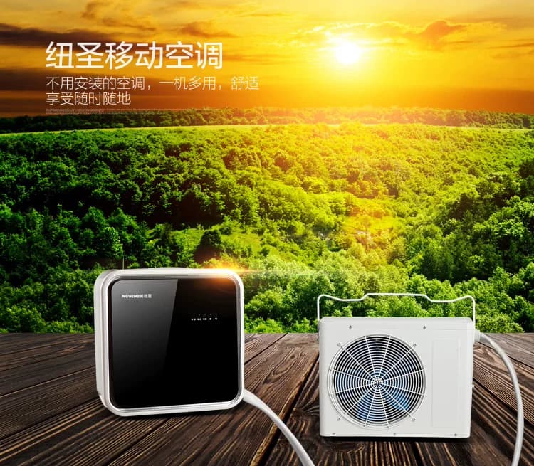 分体式移动空调纽圣卡车货车床车房车空调可拆装220V家用小1P空调 - 缩略图3