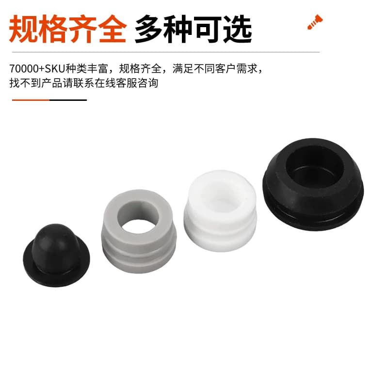 硅胶孔塞耐高温橡胶堵孔塞子带卡槽密封堵盖软胶塞T型倒扣式堵头 - 缩略图5
