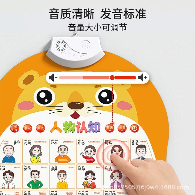 宝宝有声早教挂图启蒙婴儿点读发声识字书墙贴玩具儿童拼音字母表 - 缩略图3