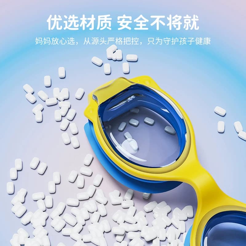 羽克儿童泳镜防水防雾高清男女童大中小框游泳眼镜泳帽专业套装备 - 缩略图3