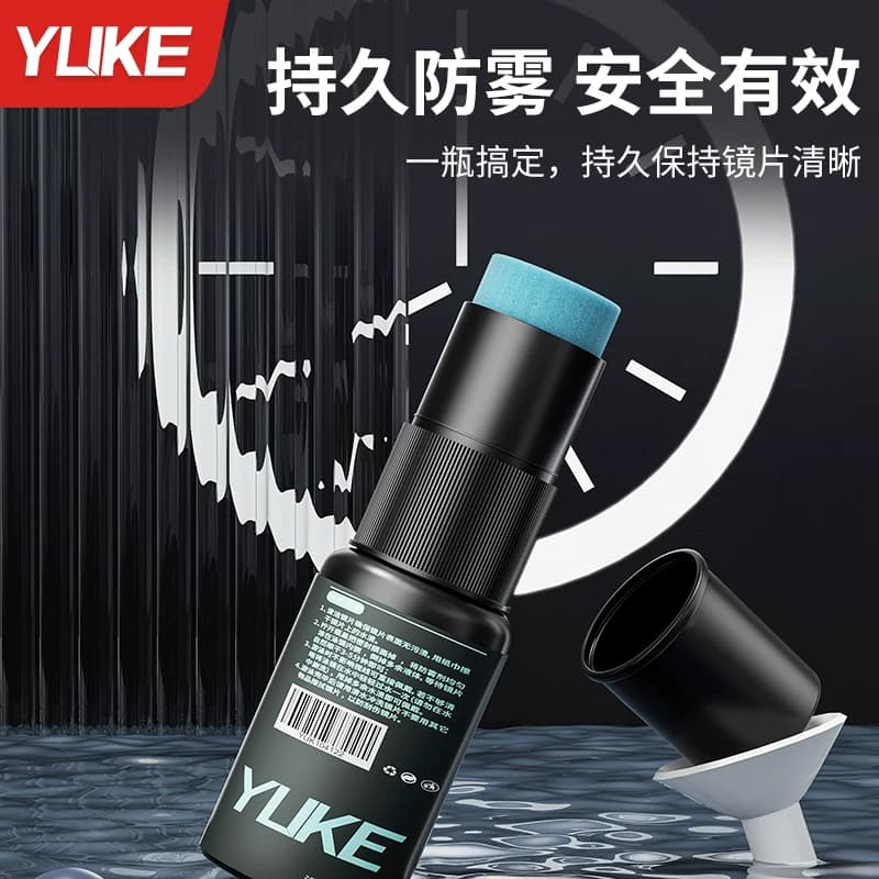 泳镜防雾剂游泳眼镜防水防雾高清游泳近视眼镜冬季专业除防雾喷剂 - 缩略图3