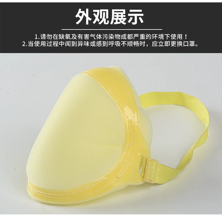 海绵防尘口罩工业粉尘煤矿水泥厂打磨装修可清洗透气男女劳保口罩 - 缩略图3