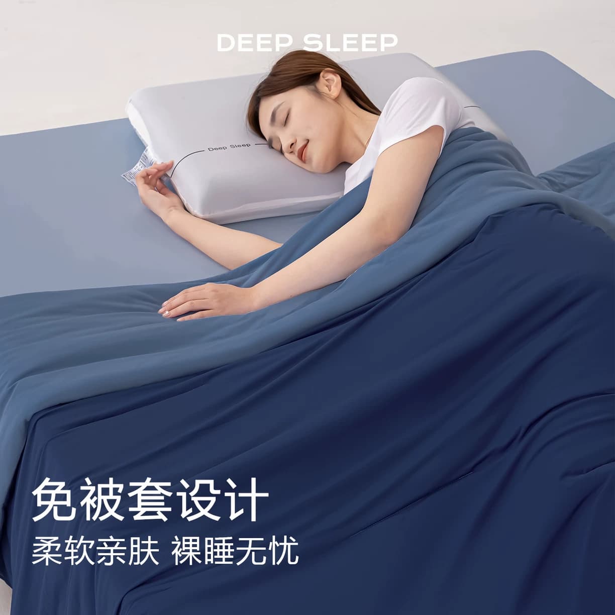 HOTELA类母婴级深睡控温被Pro3.0夏被空调被冰丝针织夏凉被 - 缩略图4