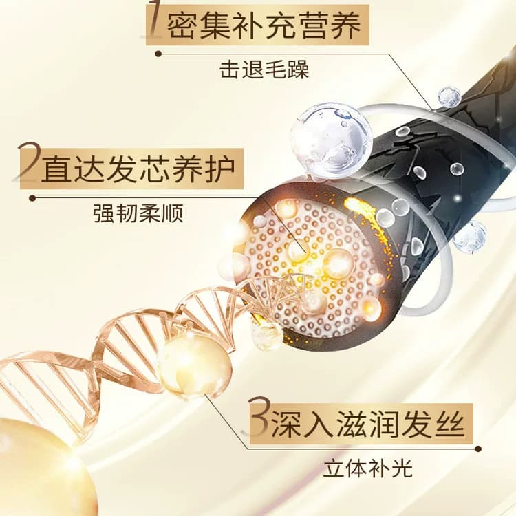 好迪发膜倒膜营养修护顺滑焗油膏精油护发素改善干枯毛躁烫染护理 - 缩略图2