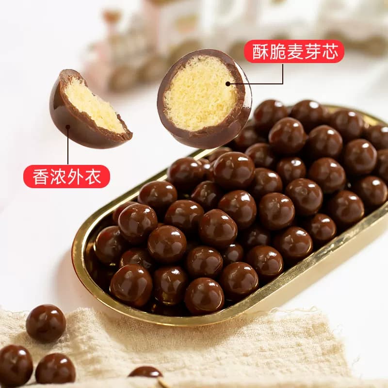 怡浓麦丽素桶装520g怀旧可可脂黑巧克力夹心豆儿时怀旧零食送礼物 - 缩略图2