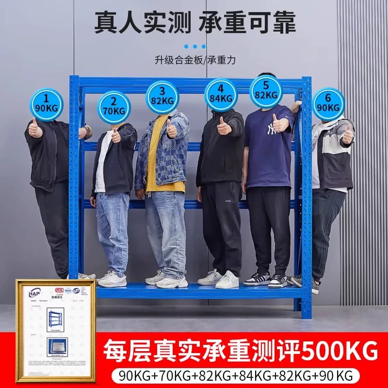 重型仓储货架置物架多层仓库货物架快递超市家用储物架收纳铁架子 - 缩略图3