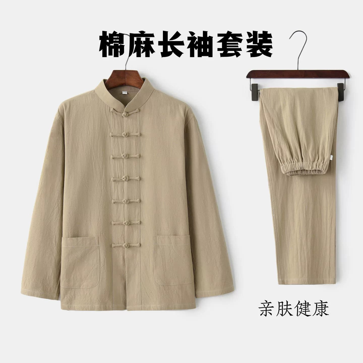 中国风唐装男套装中老年棉麻长袖春秋装禅修服中式复古亚麻汉服男 - 缩略图5