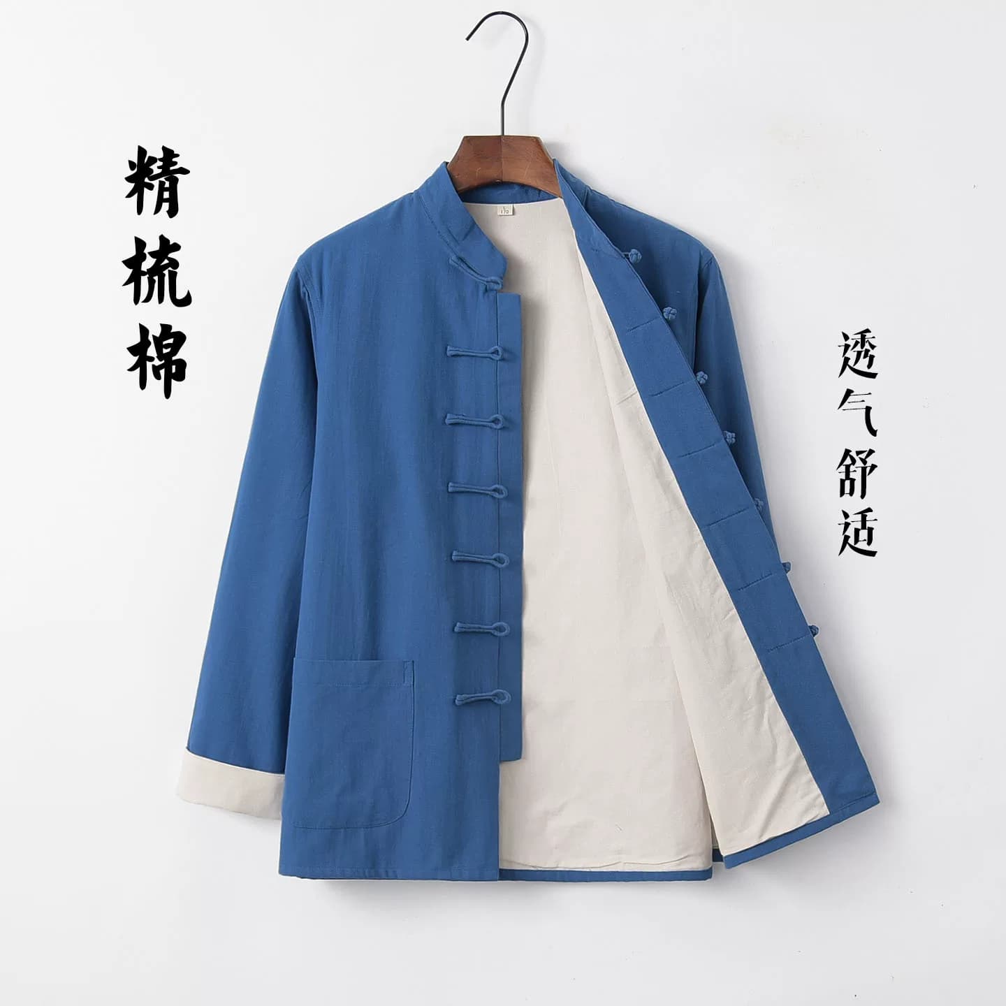 纯棉唐装男士中青年外套中式中国风复古上衣汉服春秋装宽松居士服 - 缩略图5