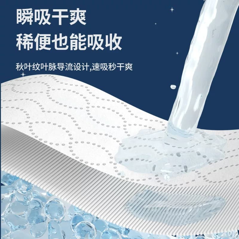 家得宝蚕丝蛋白夜行裤XXL量大拉拉裤透气新生男女纸尿裤NB试用装 - 缩略图3