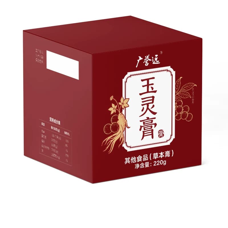 广誉远 玉灵膏220g/80g 五指毛桃薏仁茯苓膏80g组合装 官方正品 - 缩略图4