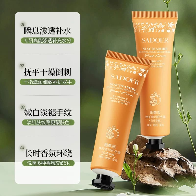 护手霜滋润保湿防干裂秋冬润肤嫩肤不油腻手部学生手霜（拍1发5） - 缩略图2