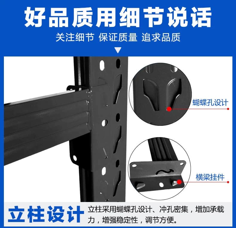 加厚仓库货架置物架地下室家用储物架超市重型多层仓储货物铁架子 - 缩略图3