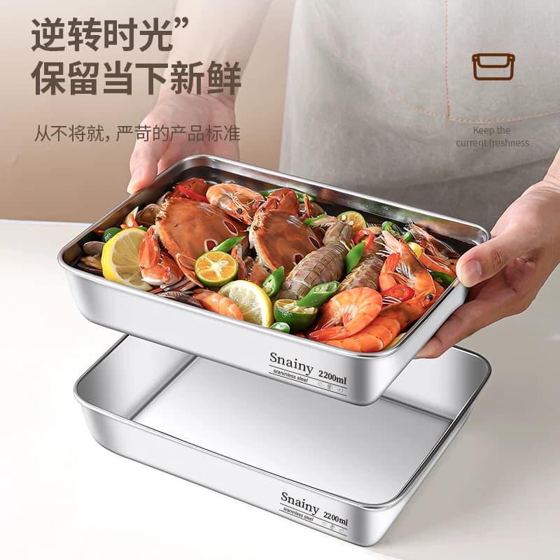 不锈钢方盘带盖长方形盘子托盘食品级方盒子备菜盘专用加厚保鲜盒 - 缩略图5