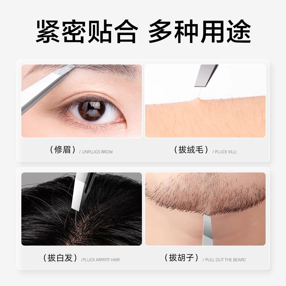 欧亿姿高精密眉夹女士专用不锈钢拔毛钳眉毛夹拔毛神器夹睫毛镊子 - 缩略图5