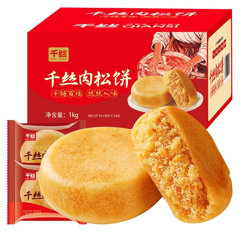 千丝肉松饼整箱休闲小吃零食品早餐面包绿豆饼干办公室夜宵食品 - 缩略图2