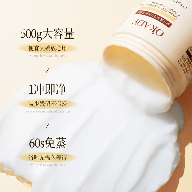 鱼子酱发膜修复干枯烫染补水顺滑柔顺营养角蛋白矫正护发素女官方 - 缩略图5